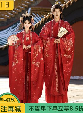 原创宋制汉服2026新款古风cos服谢怜花城婚服男女PC情侣婚服套装