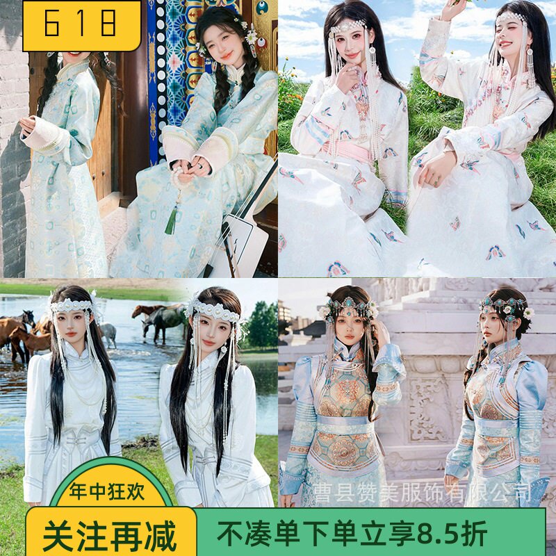 2026爆款蒙古袍公主少数民族草原小清新主题旅拍写真舞蹈演出服装