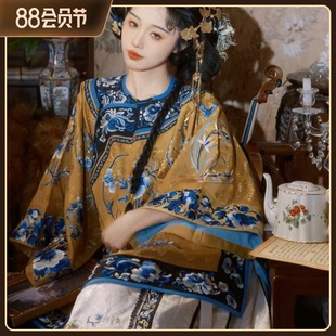 刺绣晋商少奶奶旗袍清汉女马面裙成人汉元 素清代宫廷格格贵气姜黄