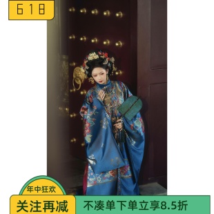 明制古装汉服女皇后上装长袖立领中长款蓝色高端国风奢华长袍贵女
