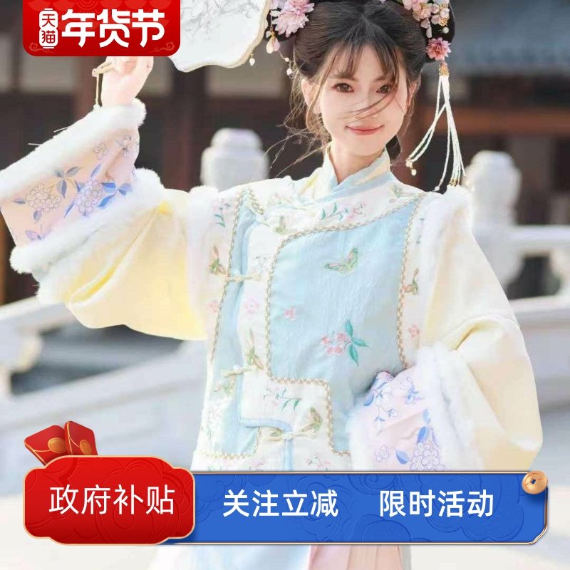 女漫蓝重工刺绣加绒马甲汉服套装冬款加绒格格服清代宫廷风格格服