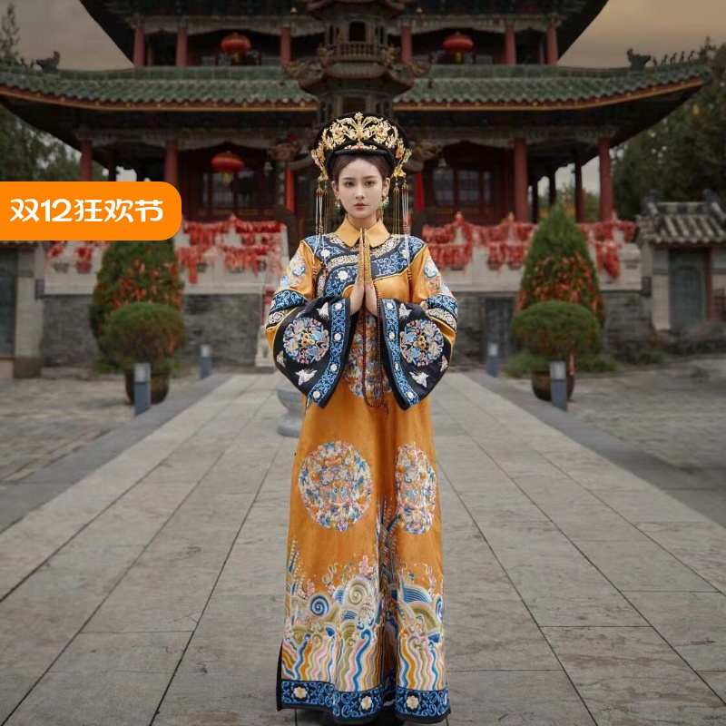 清汉女传统服黄色旗装古风连衣裙大袖皇后吉服宫廷风甄嬛北京故宫