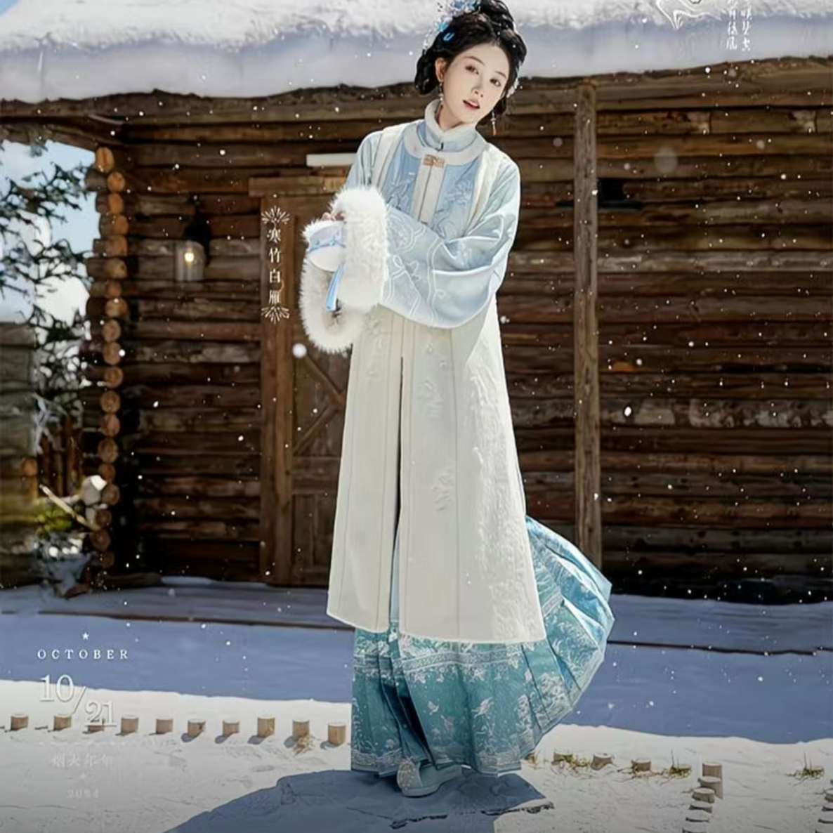 白月光的杀伤力到手四件套