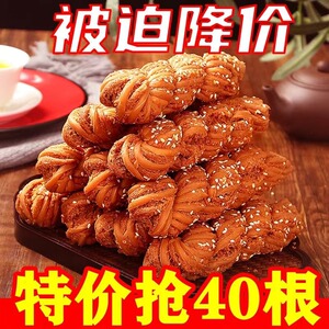 天津风味大麻花整箱夹心手工特产小麻花传统糕点营养早餐食品