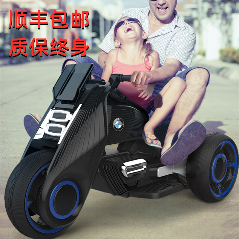 儿童电动摩托车可坐大人贝多奇宝宝六一玩具小孩生日礼物三轮童车