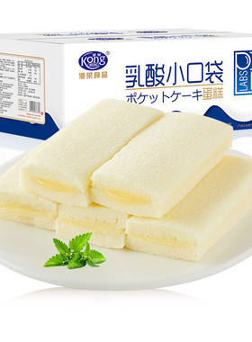 港荣乳酸菌小口袋面包卷卷草莓味