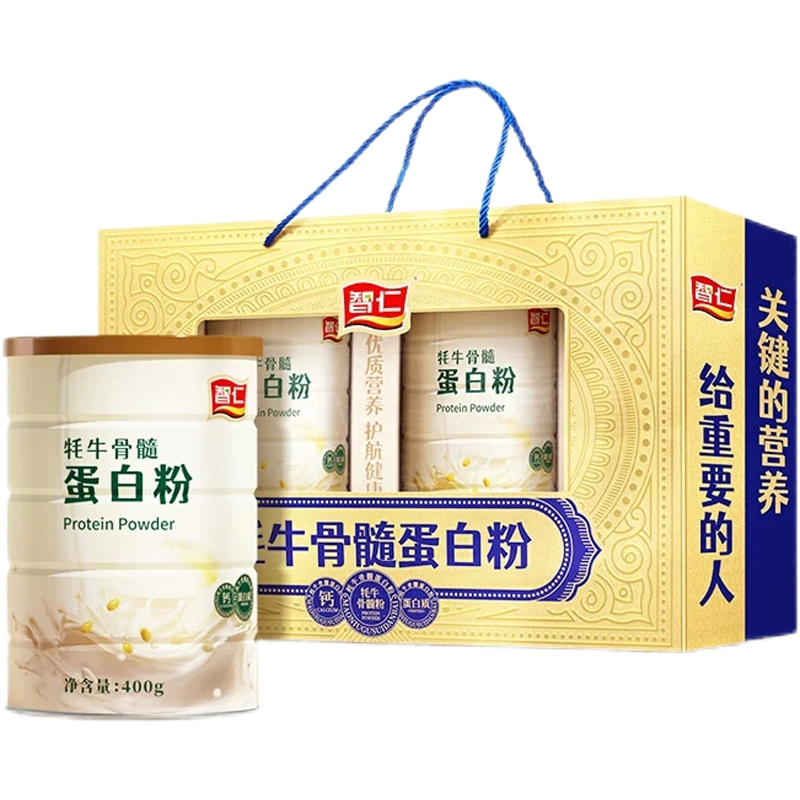 智仁牦牛骨髓蛋白粉800g礼盒装儿童中老年营养代早餐冲饮食品直销