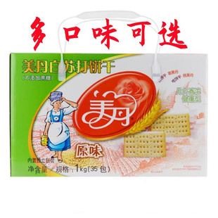 美丹无蔗糖苏打饼干鲜葱味整箱手提1000g咸味办公室休闲净重2斤