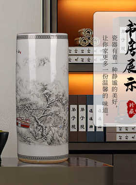雪景字画景德镇书画筒陶瓷