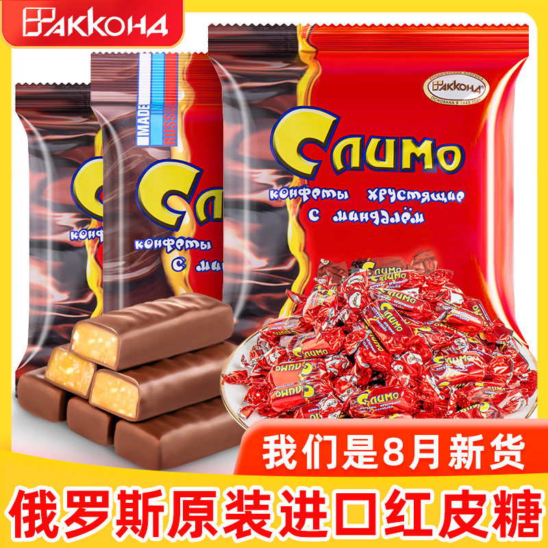 俄罗斯红皮糖500g阿孔特进口巧克力原装正品紫喜糖果年货网零食品|ruв категории закуски/орехи/специальность, конфеты/желе/пудинг, конфеты - от Buy2taobao.com для оказания профессиональной услуги покупки агента Taobao