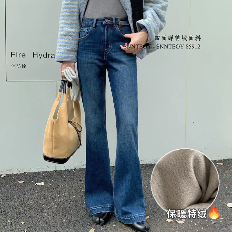 代嘉儿特绒四面弹蓝色微喇喇叭裤