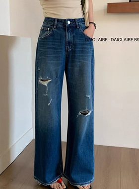 代嘉儿daiclaire新款B9256春季高腰宽松牛仔裤无弹十分破洞甩裤女