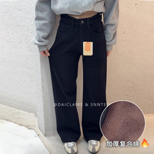 代嘉儿daiclaire森调86008冬季加厚复合绒牛仔裤高腰弹力阔腿裤女