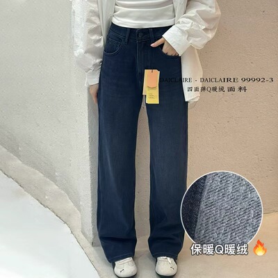 代嘉儿窄版阔腿裤牛仔裤拖地裤女