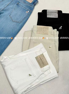 代嘉儿daiclaire森调88259宽松直筒刺绣马阔腿裤女春高腰弹牛仔裤