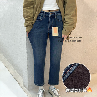 代嘉儿daiclaire森调86009冬季高腰奥利绒牛仔裤弹力九分烟管裤女