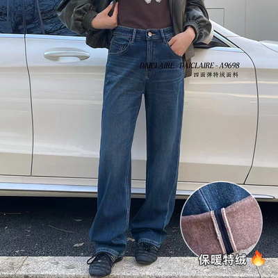 代嘉儿高腰特绒弹力窄版阔腿裤