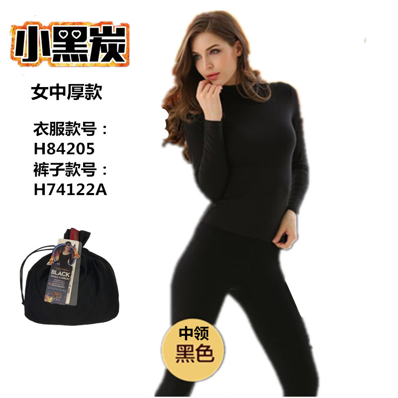 黑炭修身加绒加厚中领秒即热