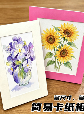 10个装卡纸简易装裱长方形画框