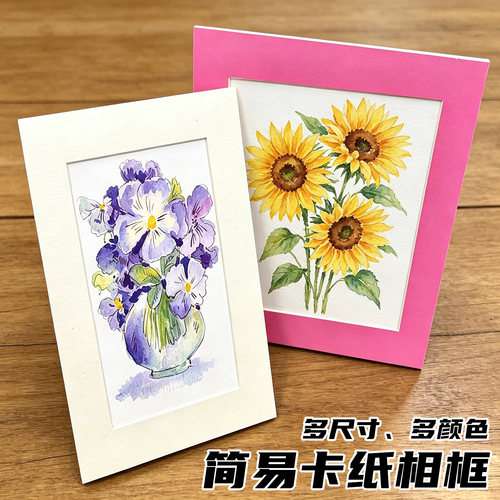 10个装卡纸简易装裱长方形画框