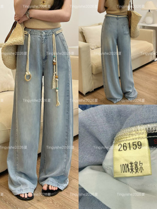 南油欧货2026夏季新款高货炸街天丝牛仔阔腿裤！女高腰显瘦高个子