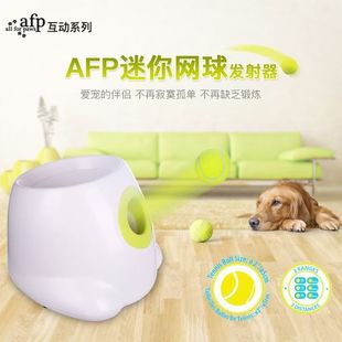 小号网球5CM便宜发球机网球小网球发射机专用狗狗自动发球器宠物