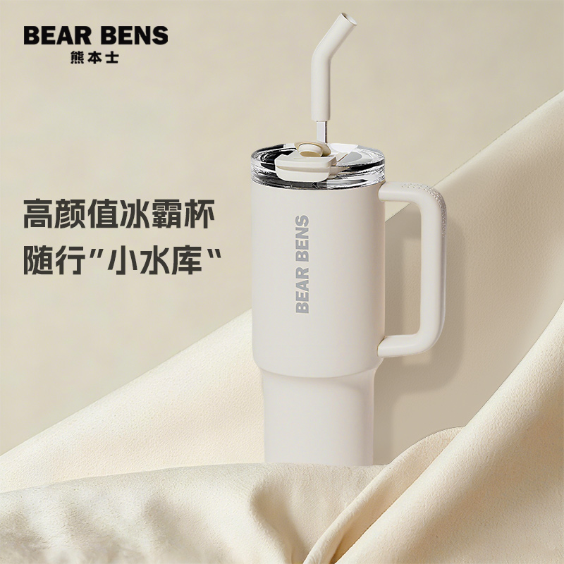 【1000ml大容量】爱不释手冰霸杯