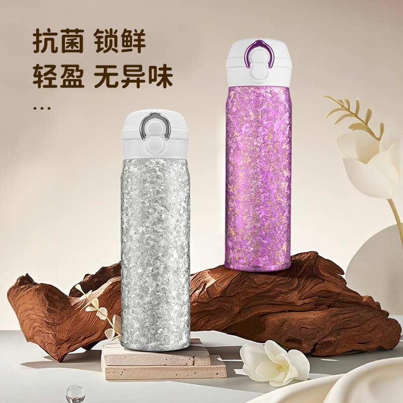 纯钛女神保温杯高颜值双饮钛杯