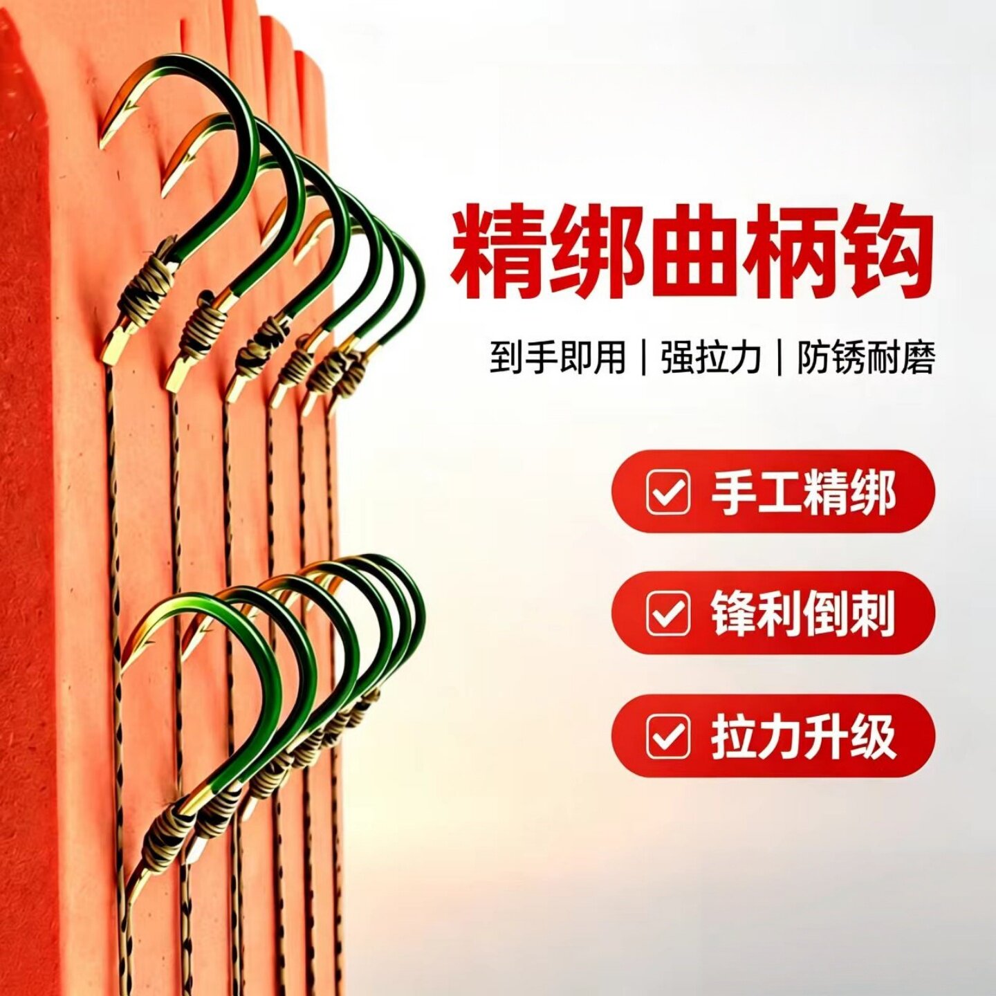 大力马子线双钩成品套装