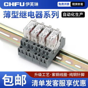 d24 a220V交流G2R 薄型小型继电器电磁中间代替rj2s