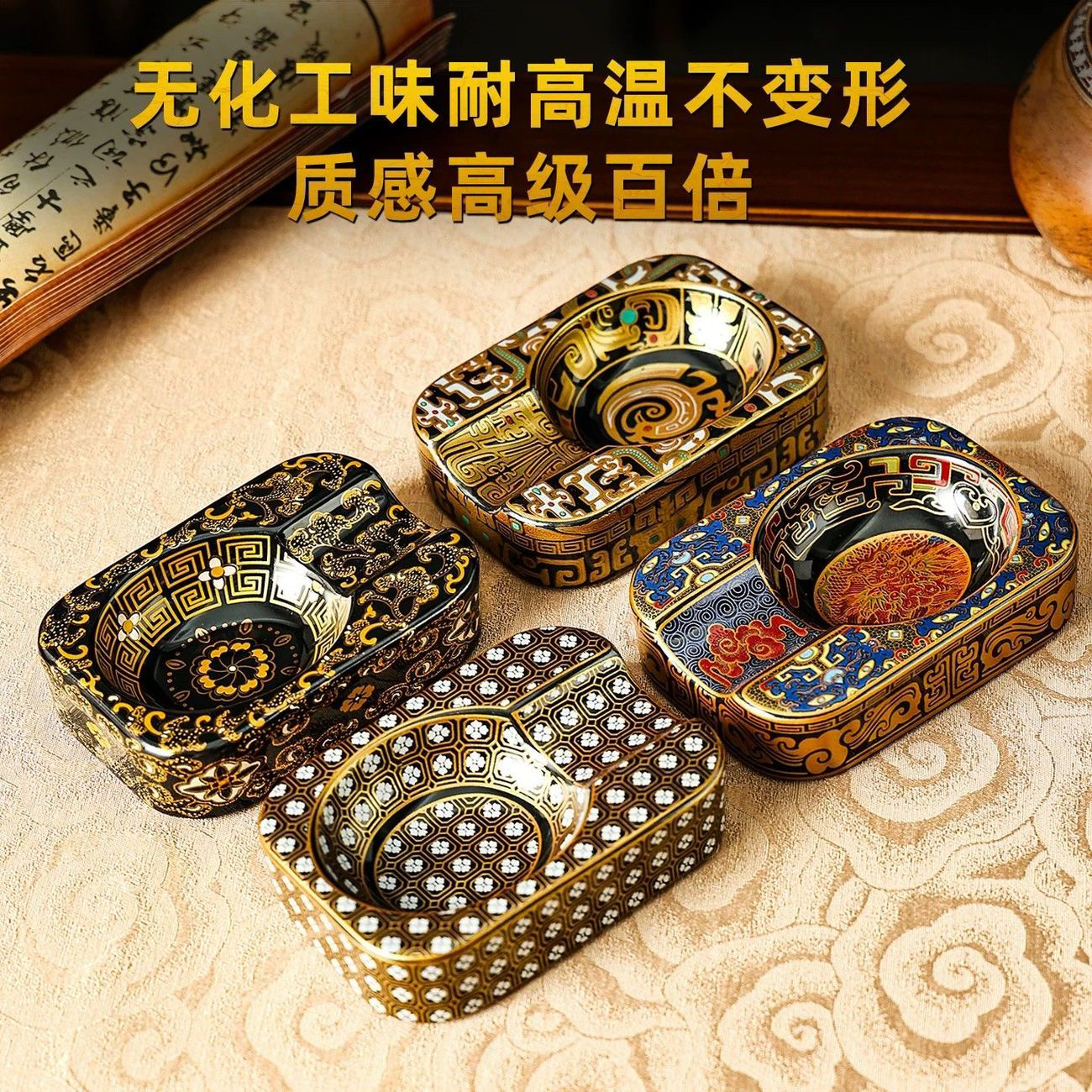 国风雪茄缸龙纹陶瓷烟碟珐琅彩鎏金会所客厅高档轻奢伴手礼烟灰缸