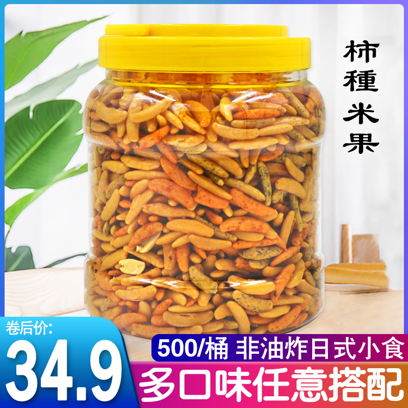 柿种米果零食500g出口日本国民下酒菜柿子籽花生办公室休闲食品_虎窝淘
