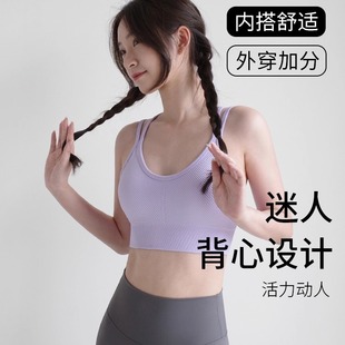 瑜伽内衣无缝防震高强度可外穿一体织运动背心健身透气普拉提上衣