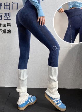 双腰头超高腰收腹运动长裤女高弹牛仔提臀瑜伽透气显瘦健身裤外穿