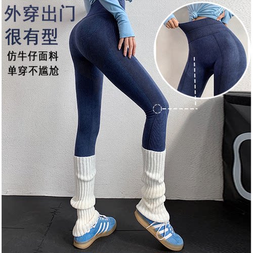 双腰头超高腰收腹运动长裤女高弹牛仔提臀瑜伽透气显瘦健身裤外穿