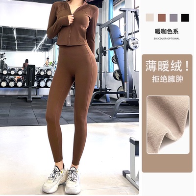 加绒瑜伽裤提臀保暖高腰健身裤