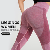 瑜伽裤 训练运动长裤 女高腰紧身提臀裤 无缝针织高弹力蜜桃臀健身裤