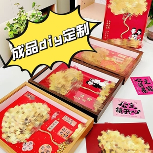 硬币发财树成品diy生日快乐相框乔迁发财树开业发财树生日礼物