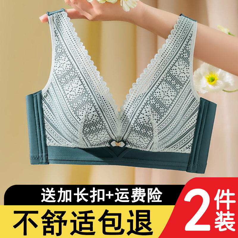 乳胶小胸聚拢调整型收副乳文胸罩提拉防下垂美背无钢圈内衣女套装