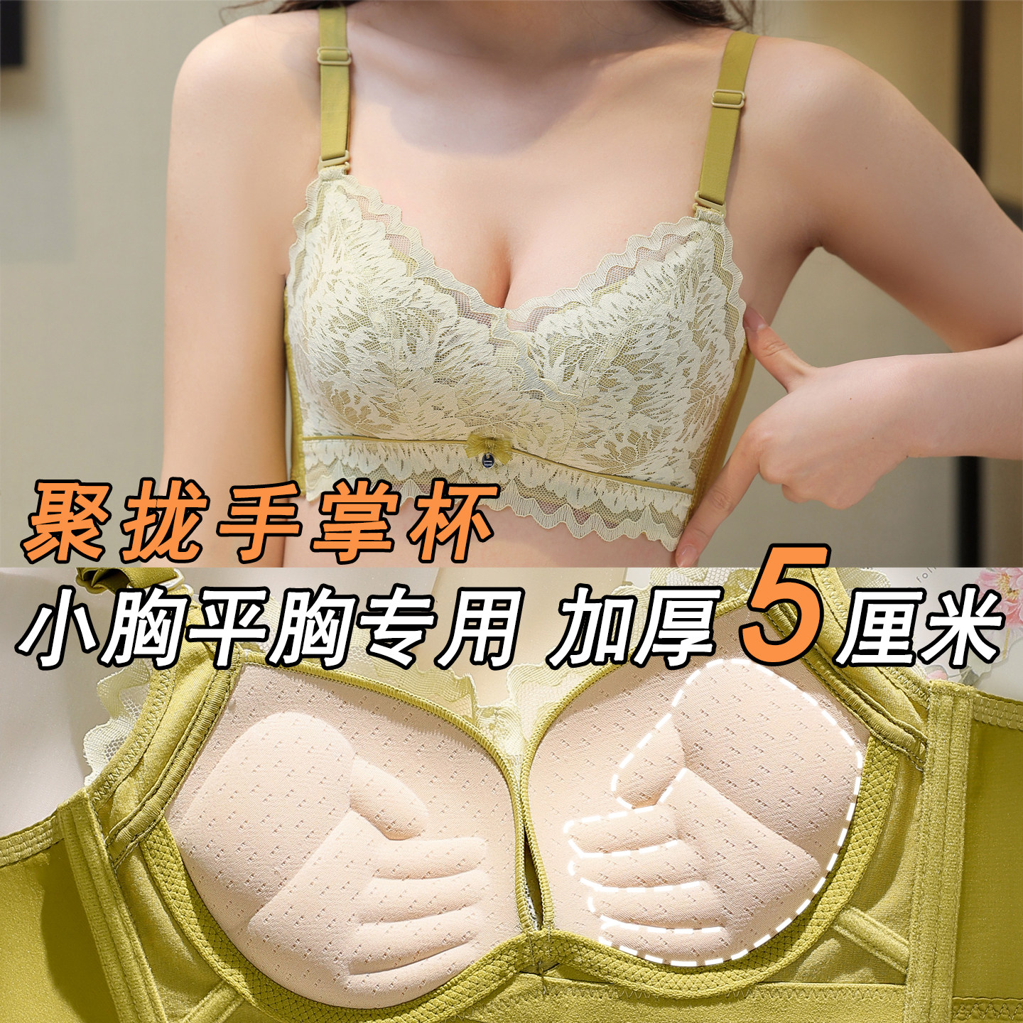 加厚无钢圈调整型小胸平胸聚拢内衣女套装乳胶收副乳防下垂文胸罩