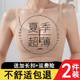 夏超薄无钢圈收副乳大胸显小内衣女聚拢防下垂薄款 无痕光面文胸罩