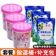 3桶 3包除湿桶重复使用室内袋盒家用除湿房间剂干燥防潮防霉吸湿
