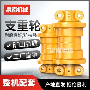日立EX200-2-3/5挖掘机支重轮承重轮地轮滚轮行走底轮支撑轮链轮