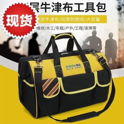 胜达2001多功能安装维修帆布加厚耐磨便携单肩手提电工五金工具包