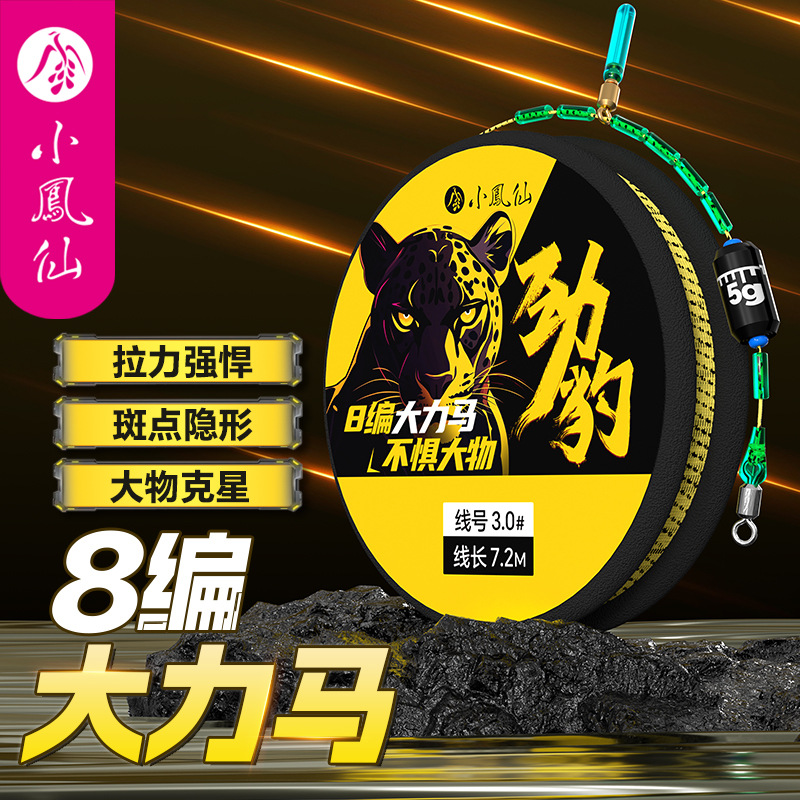 大力马8编PE线组跨境套装成品主线鲢鳙大物钓鱼线巨物线组