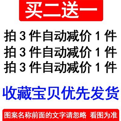 手机5S6s6plus8指纹识贴home键iphone7P按键贴ipad防汗卡通贴|msdalam kategori Aksesori Digital 3C, Aksesori telefon bimbit, Aksesori telefon, pelekat telefon - dari Buy2taobao.com untuk memberikan perkhidmatan ejen Taobao profesional membeli