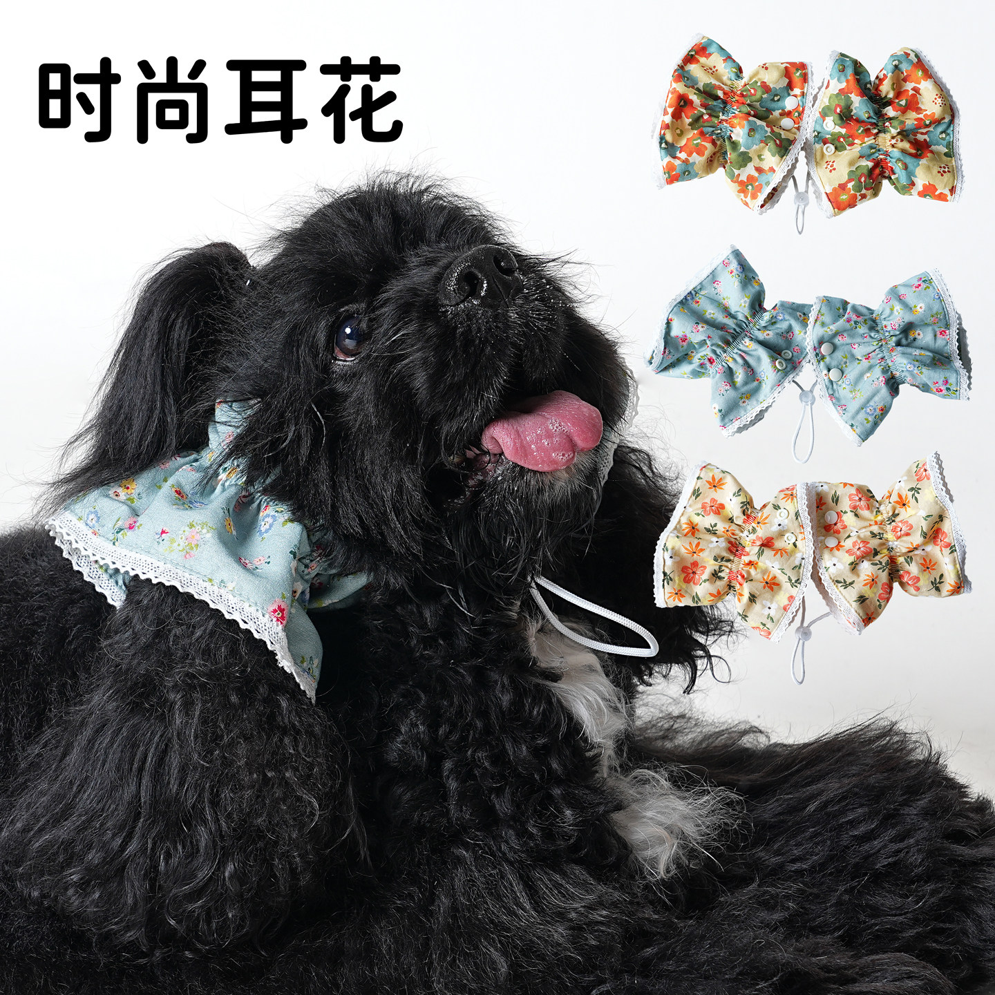 宠物狗狗耳套长耳犬大耳朵狗吃饭防脏耳套美卡英卡史宾格比格脖套图片