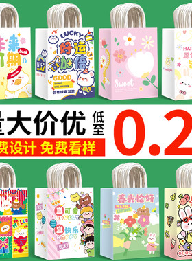 儿童毕业季开学季生日伴手礼品袋