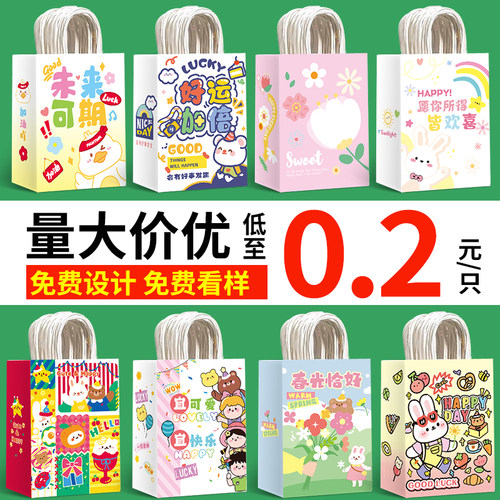 儿童生日伴手礼品袋幼儿园礼物袋