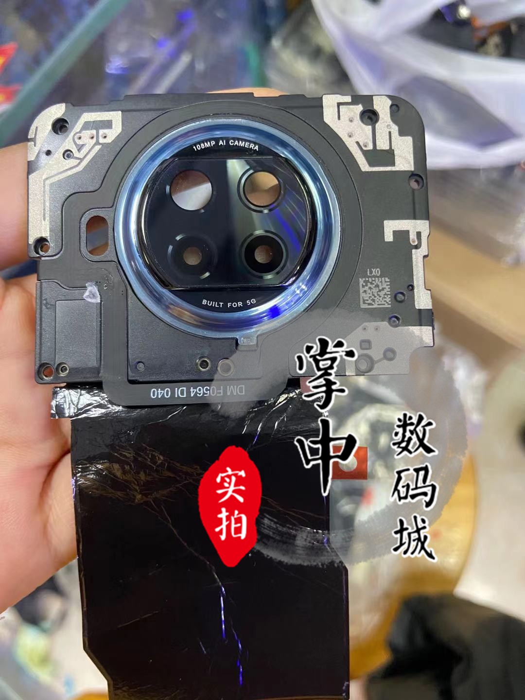 适用红米Note9Pro 5G主板盖原装NFC天线排线金属镜框片镜面头外圈